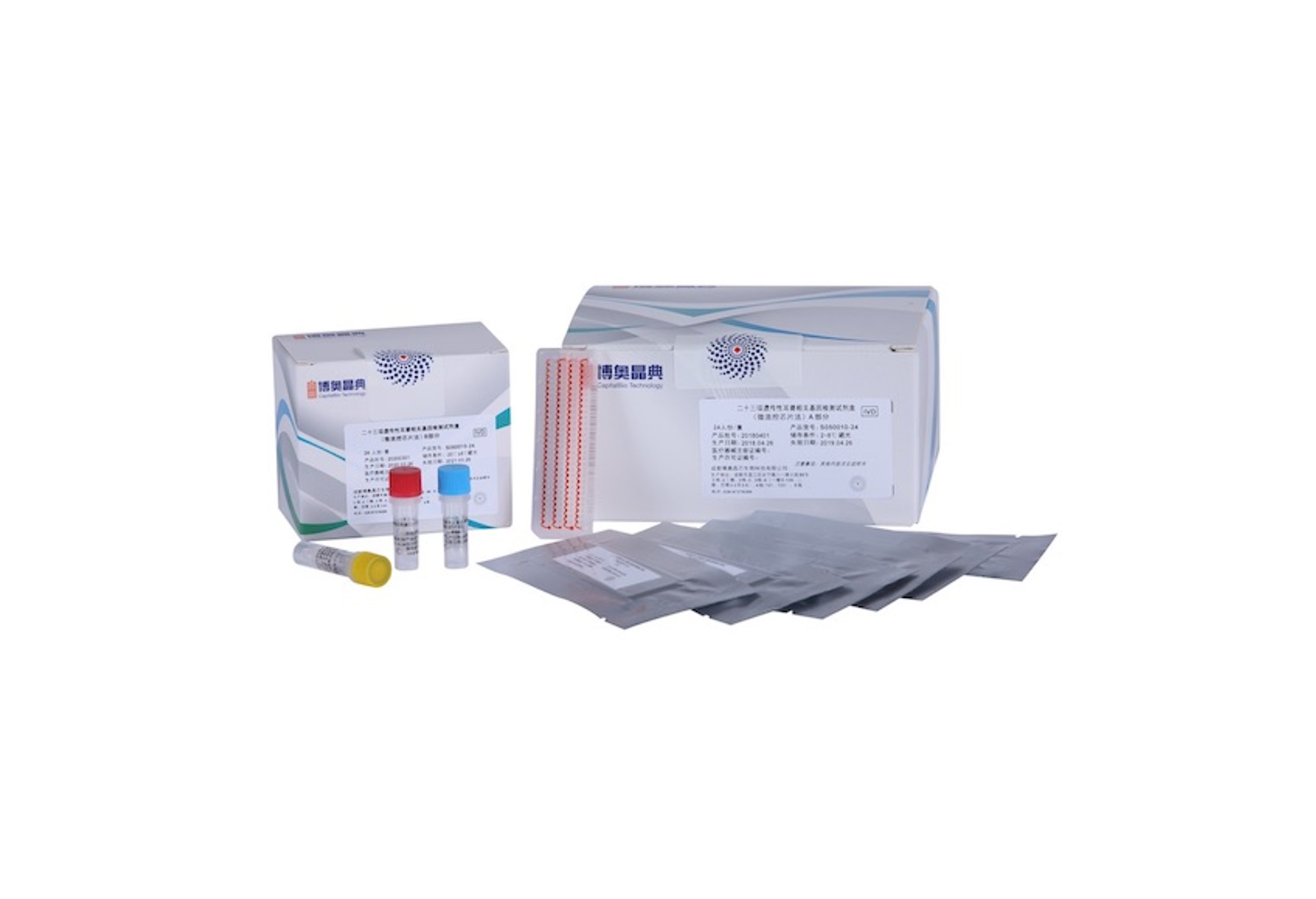 二十三項遺傳性耳聾相關基因檢測試劑盒（微流控芯片法）